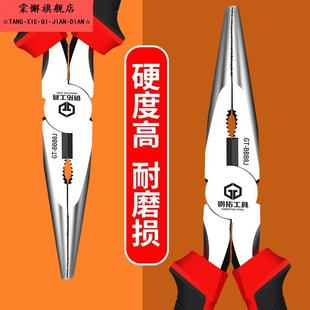 尖嘴钳弯嘴钳尖嘴钳6寸尖嘴钳电工专用6寸8多功能老虎钳子工业级