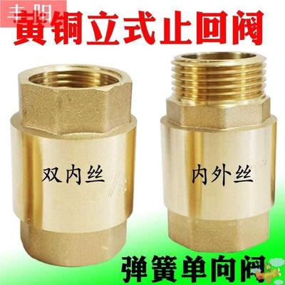 热水回水循环单向阀三通零冷水热水器单向阀回水器水管止回阀6
