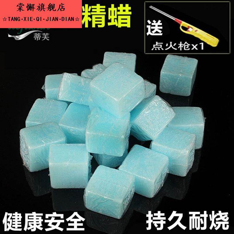 点碳神器生火点炭神器引火神器点火烧烤点火神器助燃剂木炭引燃块