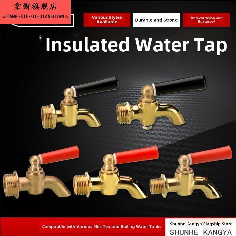 保温桶形水龙头2/3/4/6点铜商用电加热L水箱奶茶耐高温通用锅炉水,家装主材,厨房龙头,淘宝优惠券,粉丝福利购,淘宝优惠卷
