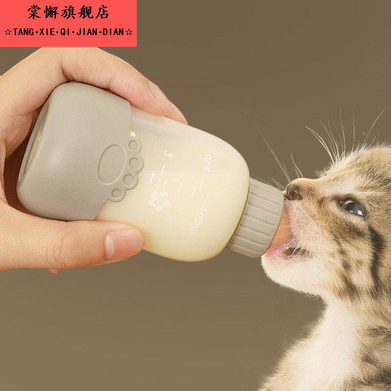 喂小猫的奶瓶器0-6个月幼猫防呛奶硅胶奶嘴宠物用品狗狗新生幼崽图片