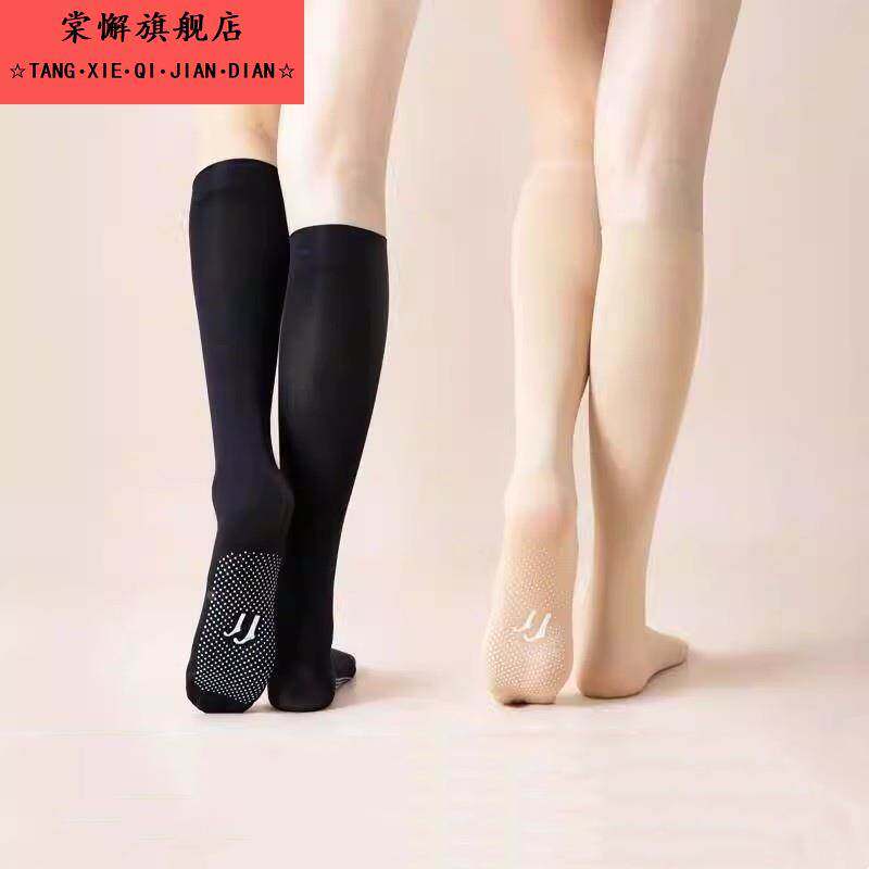 脚底防滑小腿袜女丝袜长筒加厚钢丝袜秋冬季保暖中筒半截春秋袜子