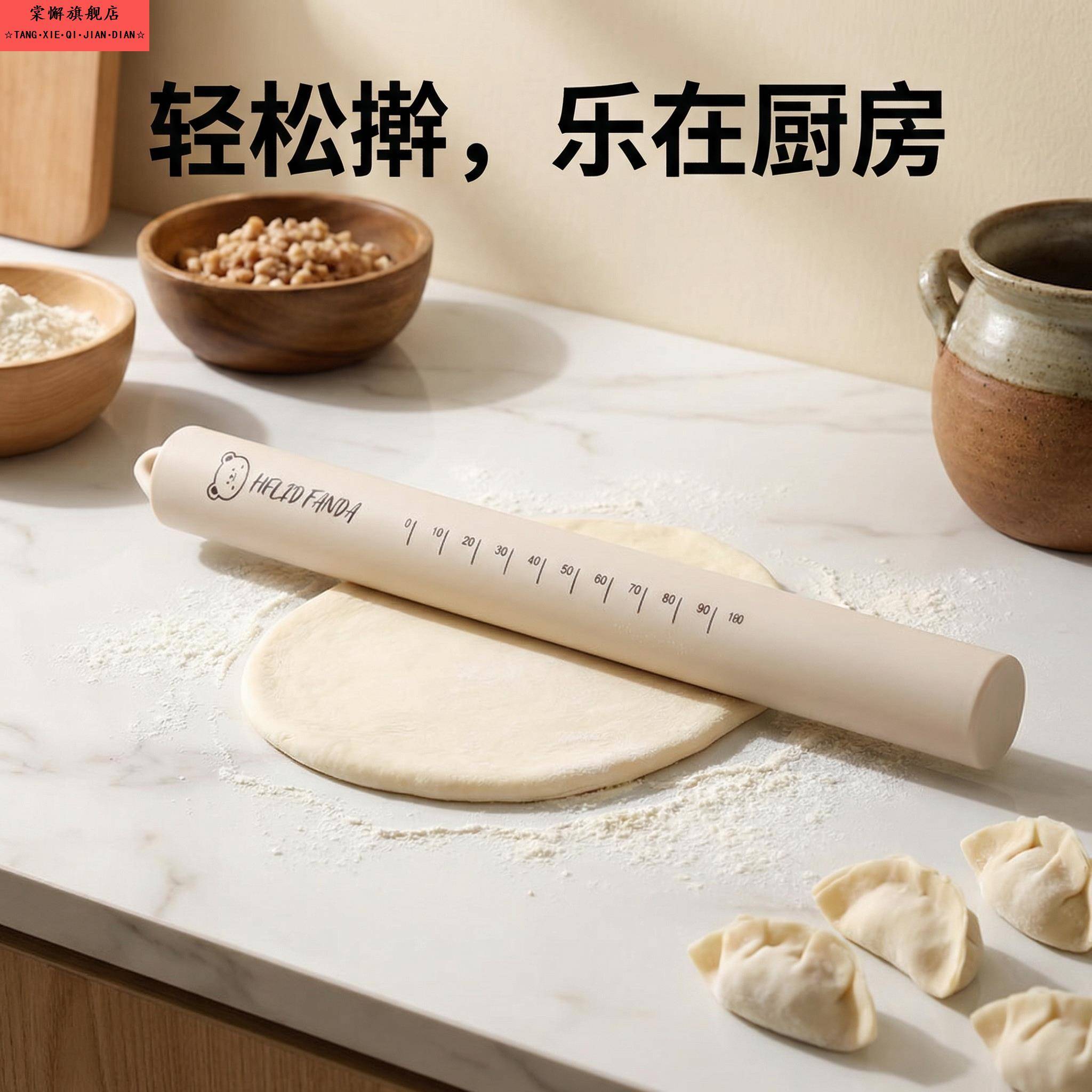 擀面杖家用烘焙带刻度实心省力擀皮杆面棒新式不粘面可悬挂擀面棍