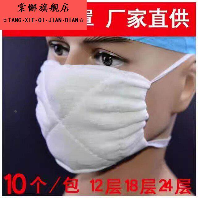 棉纱布口罩加厚棉纱防尘沙布脱脂劳保16层48层透气老式防工业粉尘