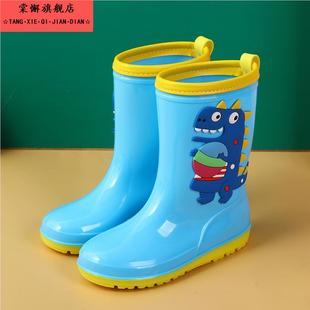 16岁儿童高筒雨鞋 恐龙卡通水靴防滑软底防水鞋 男童女童幼儿胶鞋