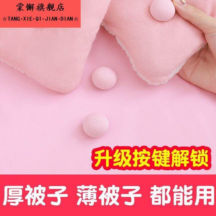 床单夹子固定器床垫防滑订被子神器钉被套被褥固定扣被角被罩防跑