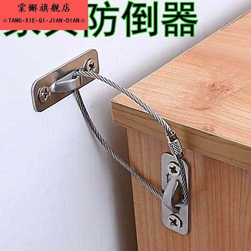 家具防倒器膨胀螺丝打孔安装柜子防倾倒神器家装修衣柜书柜固定器,收纳整理,家具防倾倒器,淘宝优惠券,粉丝福利购,淘宝优惠卷