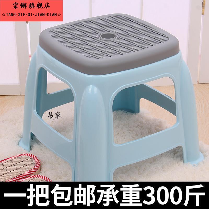 小矮凳子儿童小凳子加厚款塑料家用小板凳客厅实用耐用结实熟胶櫈
