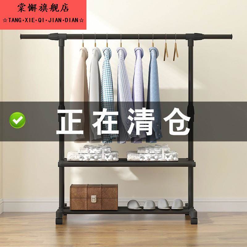 晾衣架落地折叠单杆式晒衣架家用卧室内挂衣架简易阳台挂衣服架子