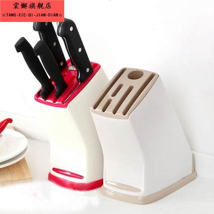 刀具收纳架厨房用品多功能塑料菜刀插刀架台面置物架家用落地刀盒