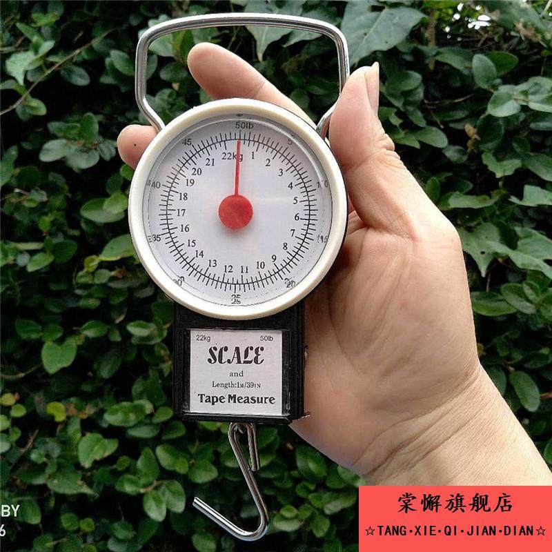 可携式弹簧称指针手提秤22/32kg机械行李秤小秤高精度勾带圈尺秤,厨房/烹饪用具,手提秤/挂秤,淘宝优惠券,粉丝福利购,淘宝优惠卷