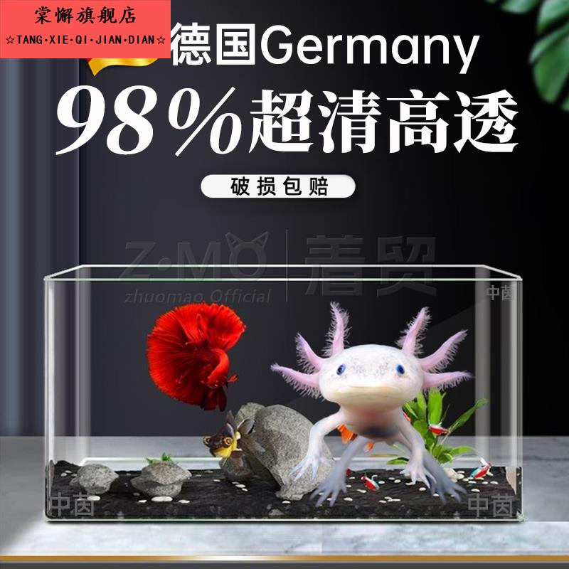 德国亚克力鱼缸一体成型六角恐龙专用缸家用长方形塑料透明仿玻璃