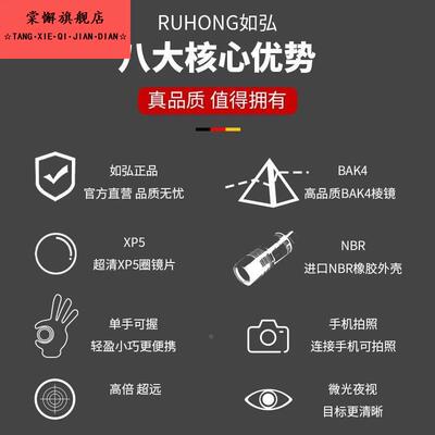 望远镜儿童男孩女孩高倍高清护眼专业迷你单筒玩具生日礼物礼品