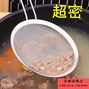 耐用过滤鱼汤网防鱼刺过泸网豆浆过虑渣网滤渣筛网婴儿鱼汤过滤网