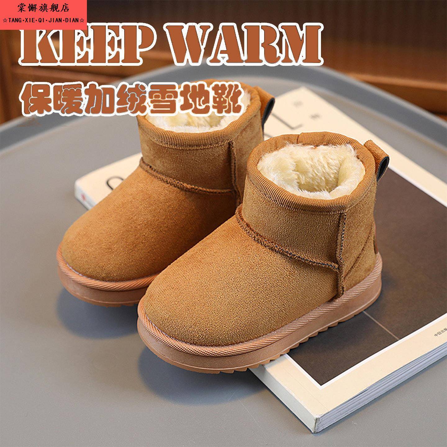 儿童雪地靴2025冬季室外女童短靴中大童棉靴百搭高帮棉鞋加绒加厚