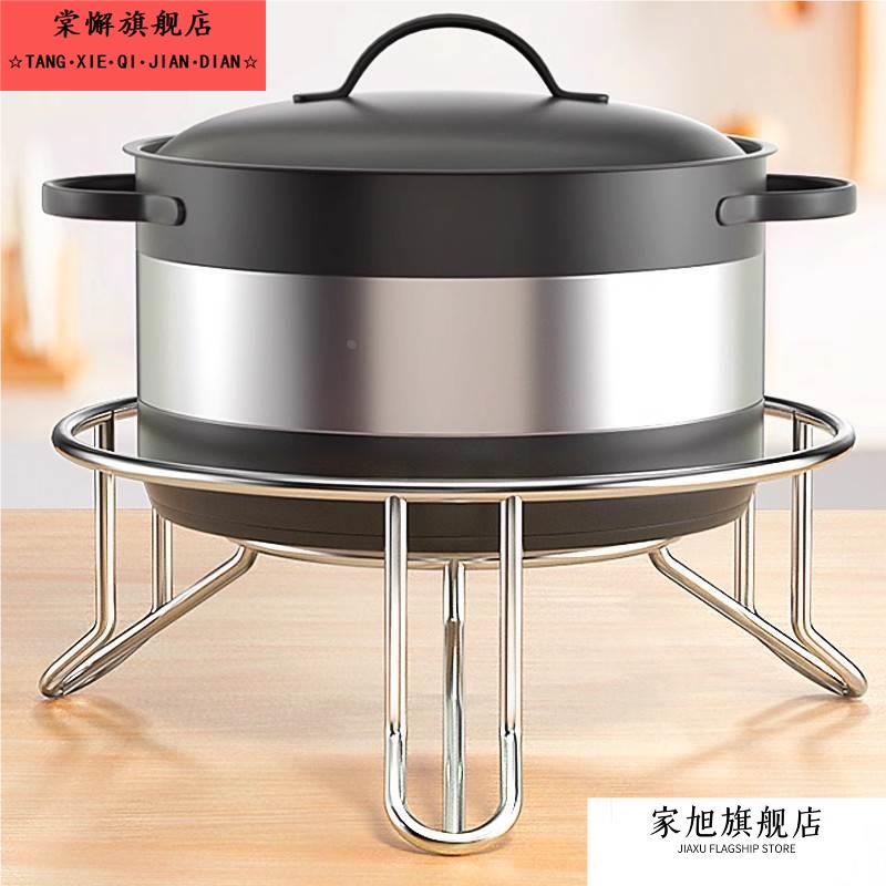 厨房置物架收纳架锅垫加粗隔热具炒锅锅架家用锅具架子不锈钢防烫