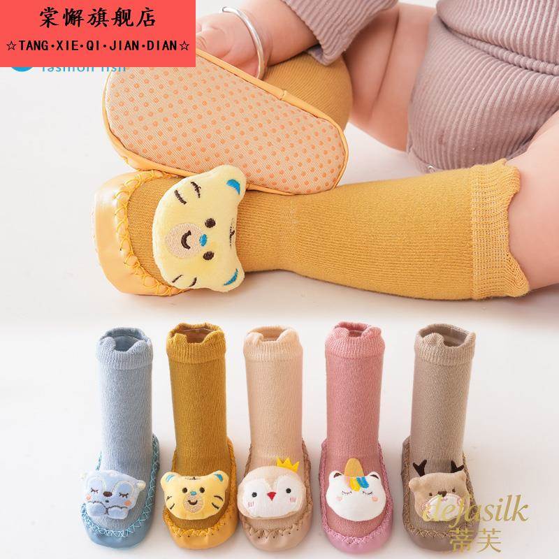 婴儿学步鞋袜秋秋冬软底宝宝鞋子婴幼儿童防滑隔凉中长筒地板袜子