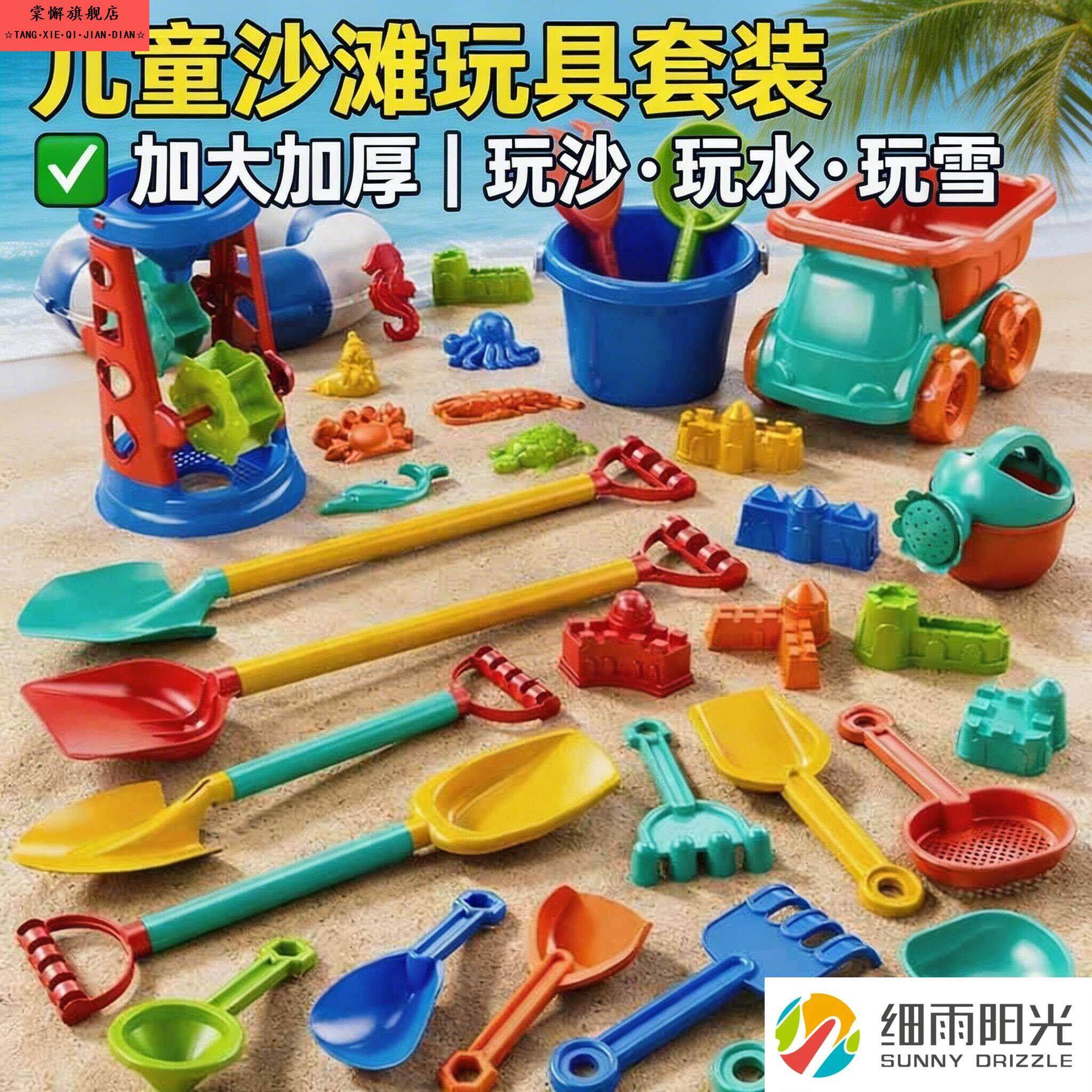 儿童挖沙玩具玩沙套装男孩海边沙滩塑料桶子铲子工具翻斗车大号