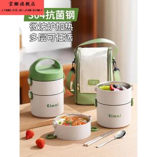 2025新款保温桶饭桶上班族双层多层饭盒便当盒不锈钢可微波炉加热