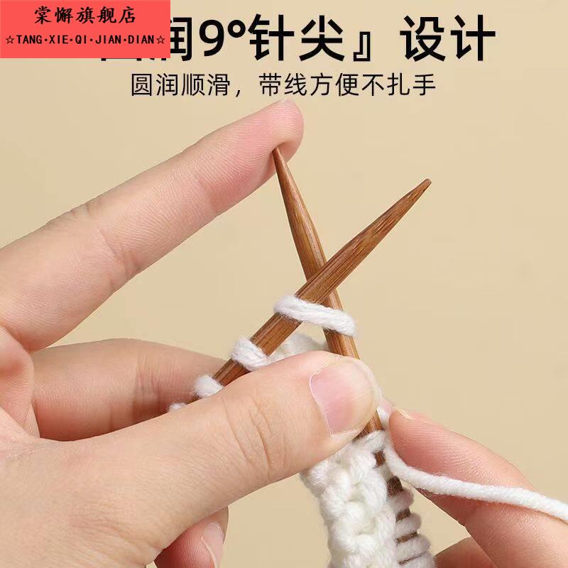 手工针竹针毛线针棒针粗针织毛衣针围巾手工编织工具钩针套装直针