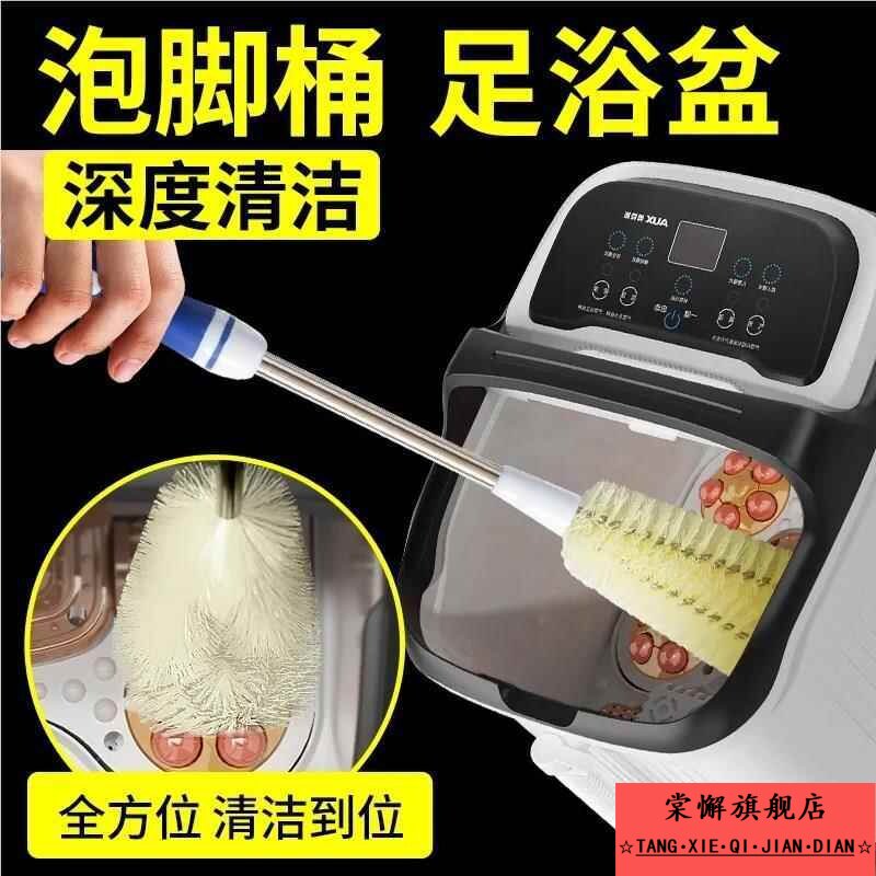 泡脚桶刷子智能恒温足浴盆清洗神器折叠洗脚桶缝隙清理专用清洁刷,家庭/个人清洁工具,厨房用刷,淘宝优惠券,粉丝福利购,淘宝优惠卷