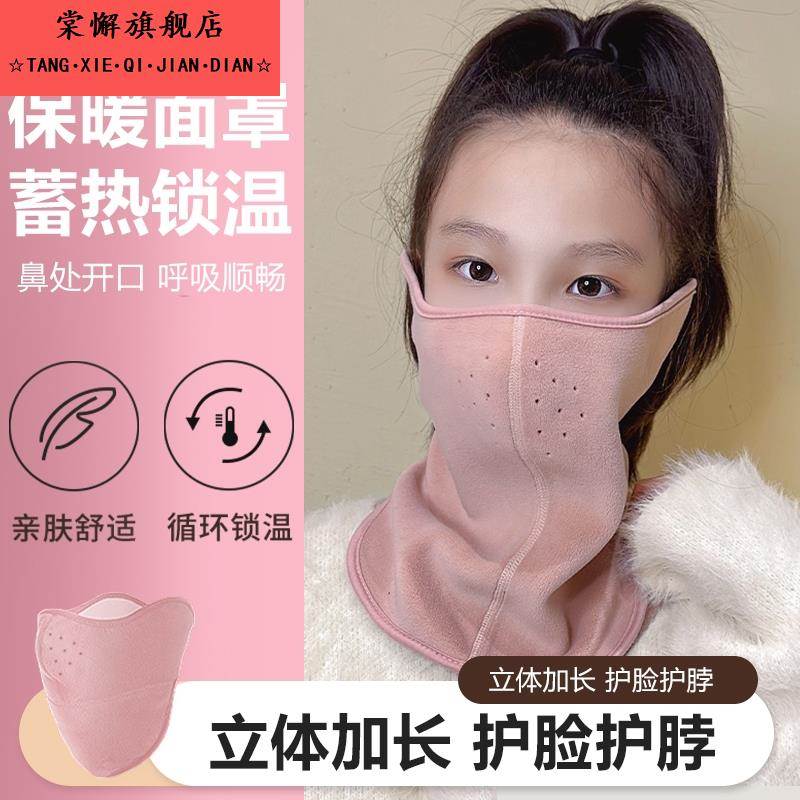 儿童保暖口罩耳罩一体秋冬新款男女童加绒防寒防风护耳朵宝宝面罩