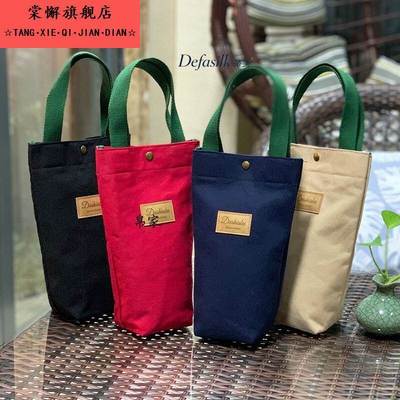 保温杯套保护罩便携背斜挎带手提绳水壶茶杯袋子儿童大人男女通用