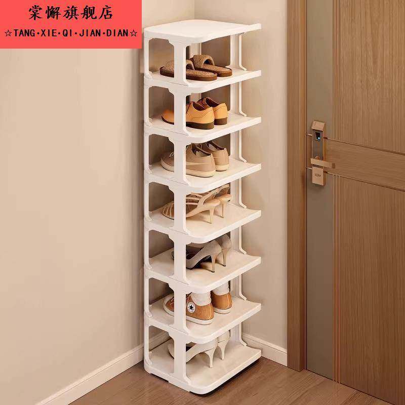 简易鞋架子家用门口折叠收纳神器宿舍窄小型入门多层隔板墙角鞋柜,收纳整理,鞋子收纳架,淘宝优惠券,粉丝福利购,淘宝优惠卷