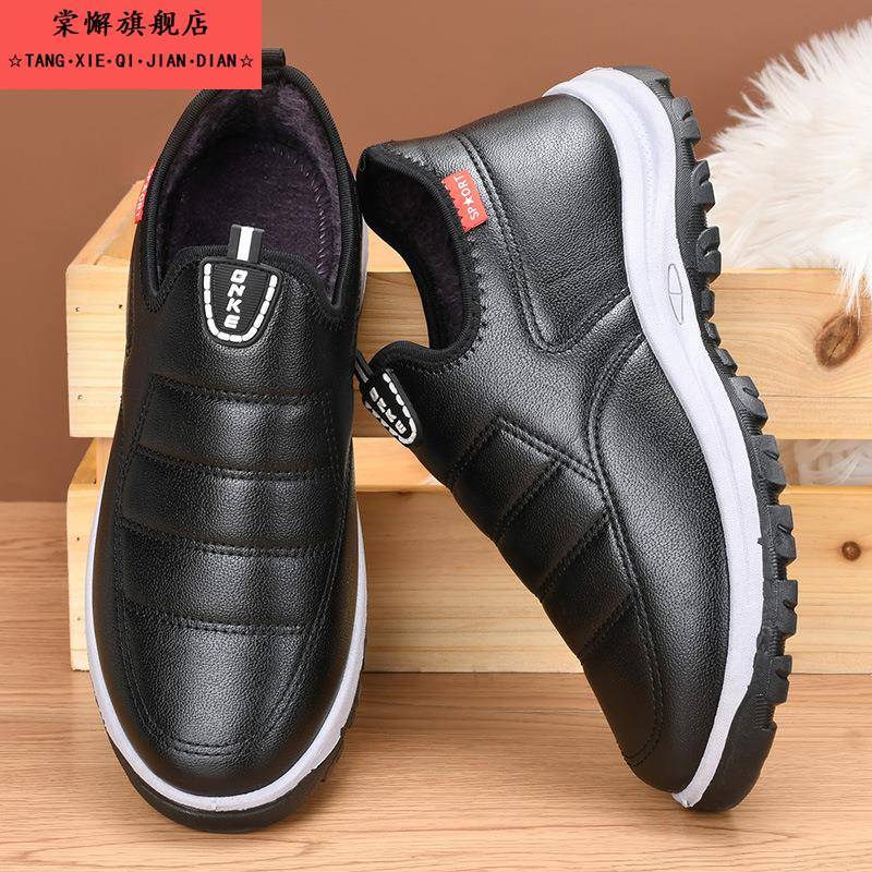 男士加绒皮鞋冬季棉鞋保暖工作耐磨厨房厨师鞋休闲防水滑油雪地靴