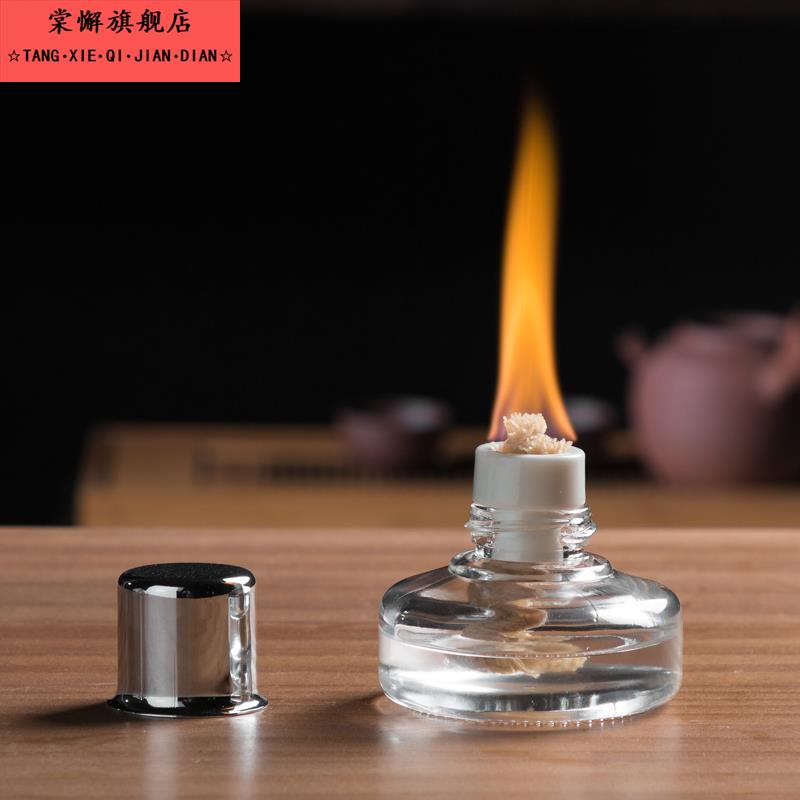 玻璃酒精灯煮茶炉茶具白泥炭炉酒精炉温茶器茶道加热保温咖啡小号