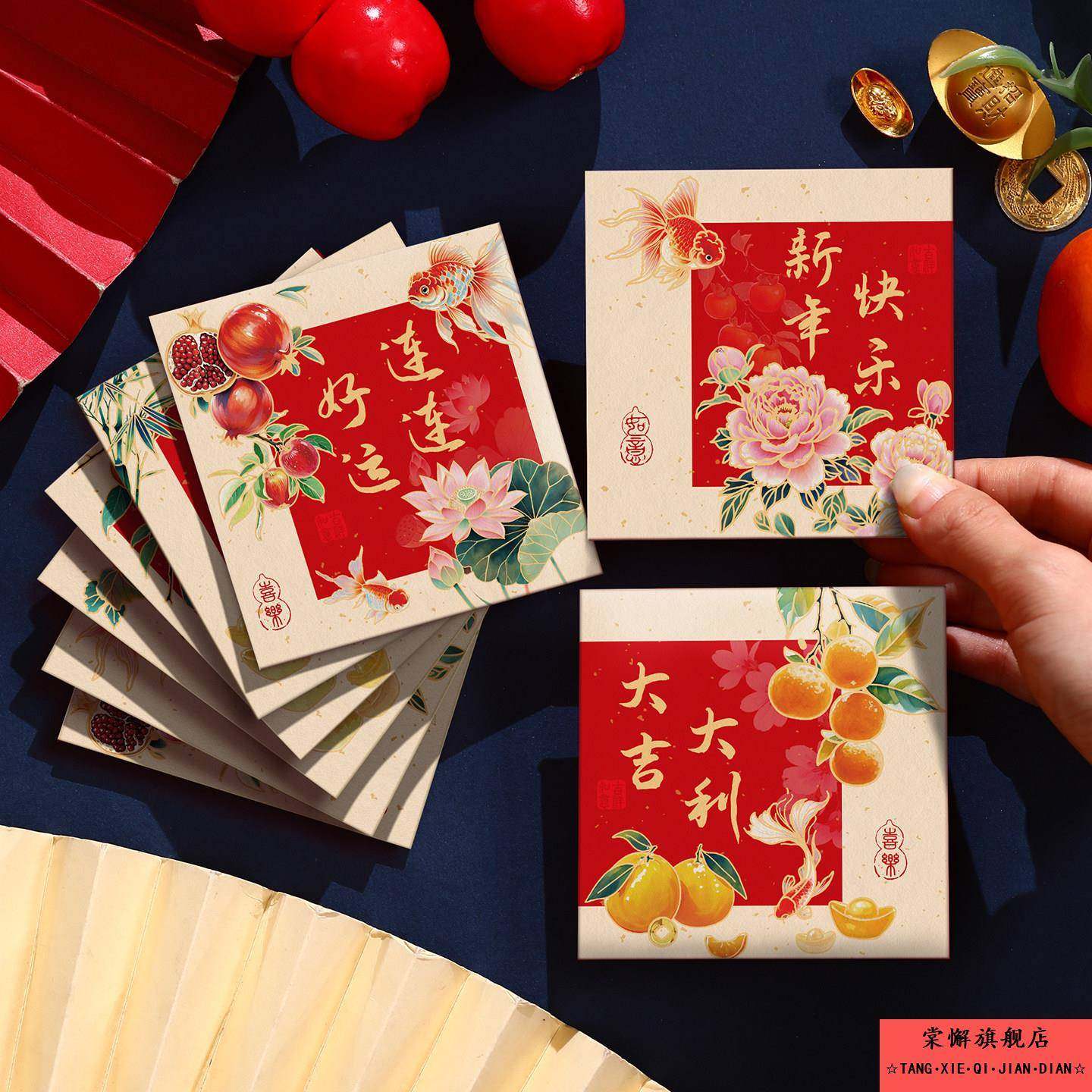 马年红包2026新款创意卡通个性春节过年利是封新年拜年压岁红包袋,节庆用品/礼品,红包/利是封,淘宝优惠券,粉丝福利购,淘宝优惠卷