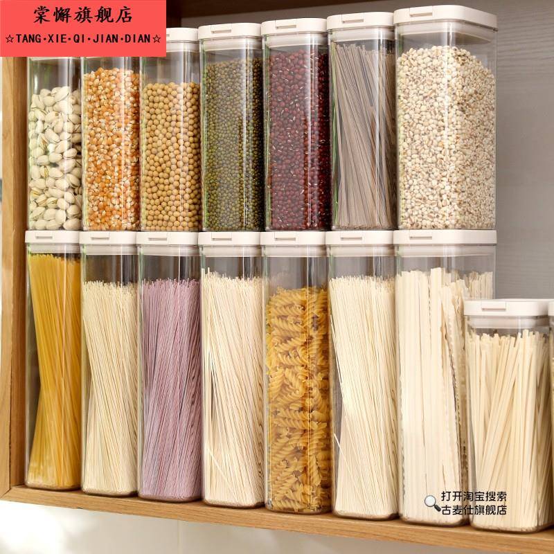 高级米桶特厚家用专用面桶食品级长方形面条五谷杂粮储物罐子密封