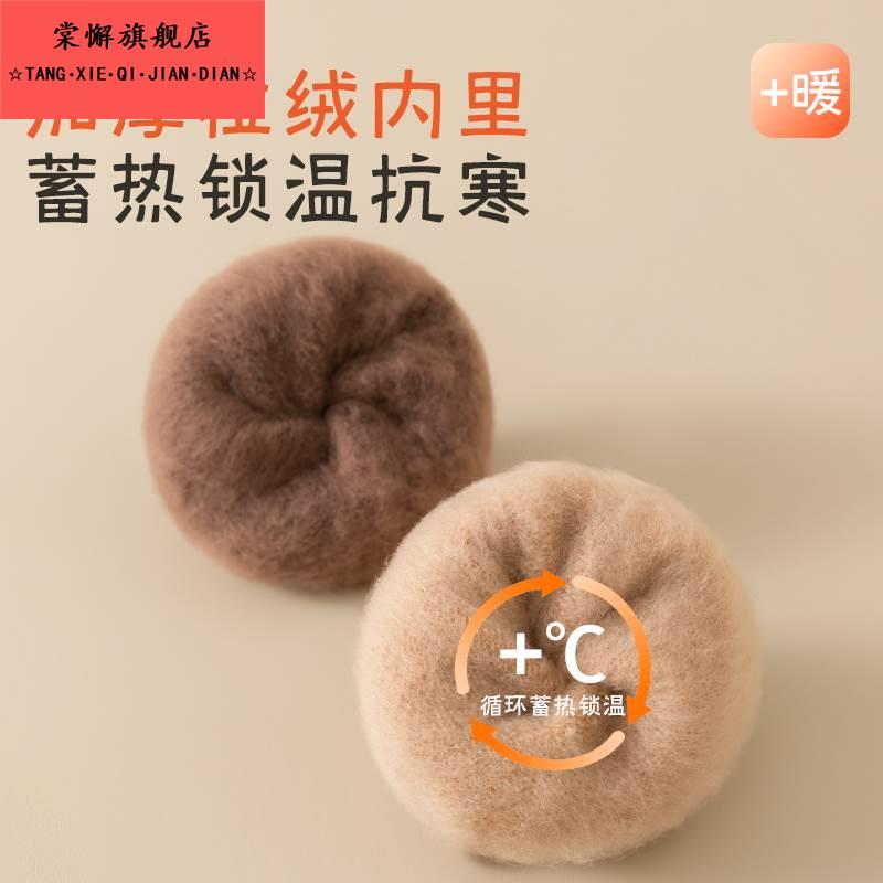 超厚羊毛袜子男冬季短袜加厚加绒保暖短筒棉袜羊绒男士船袜秋冬款