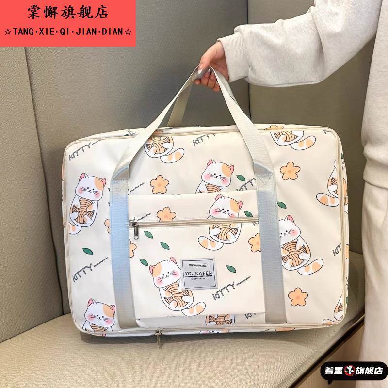 大容量短途旅行包女外出便携学生手提拉杆行李包孕妇待产包收纳袋