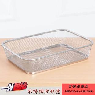 加厚304不锈钢果篮筛漏盆网盘钢板冲孔洗菜篮长方形过滤网篮沥水