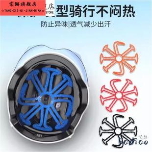 吸汗垫头盔内衬垫不压发型神器通风透气防止异味头盔通用硅胶垫