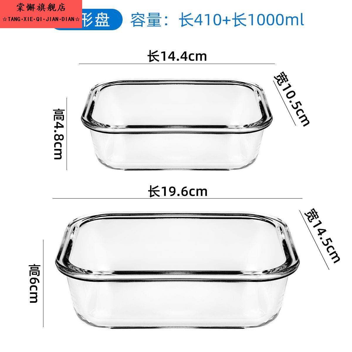 空气炸锅专用碗烤箱用具盘子耐热高温玻璃焗烤饭烤碗器皿盘烘焙工
