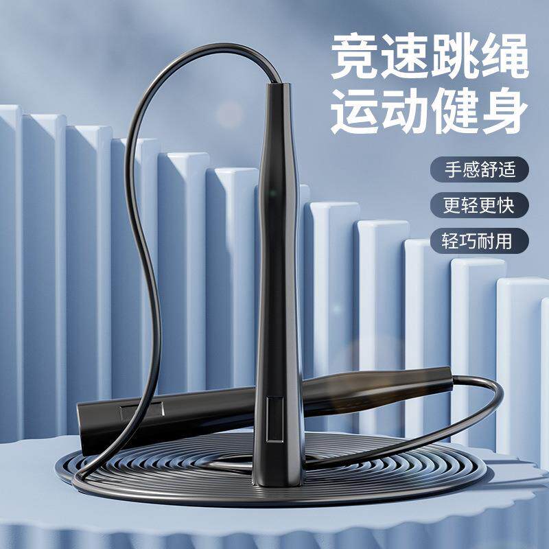 运动燃脂跳神瘦身专业成年女子绳室内减肥跳绳专为女孩健身