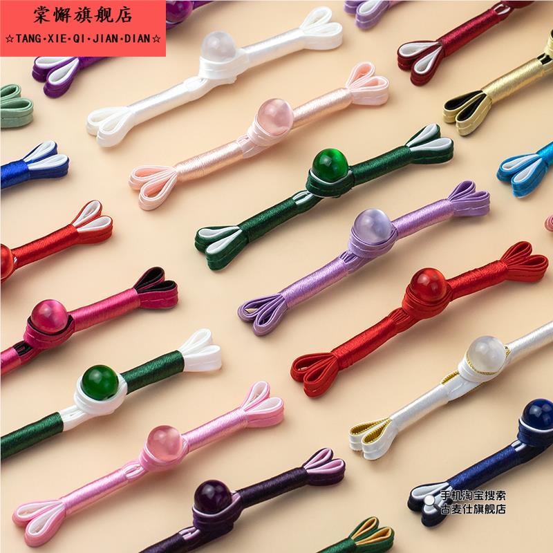 旗袍中式燕尾绕线一字盘扣扣子复古汉服唐装手工编织纽扣国风珠扣