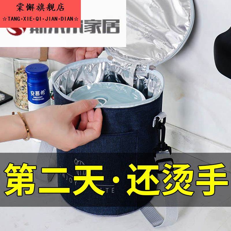 圆形保温桶手提袋饭盒袋子铝箔加厚饭桶套长效保温外套带饭便当包