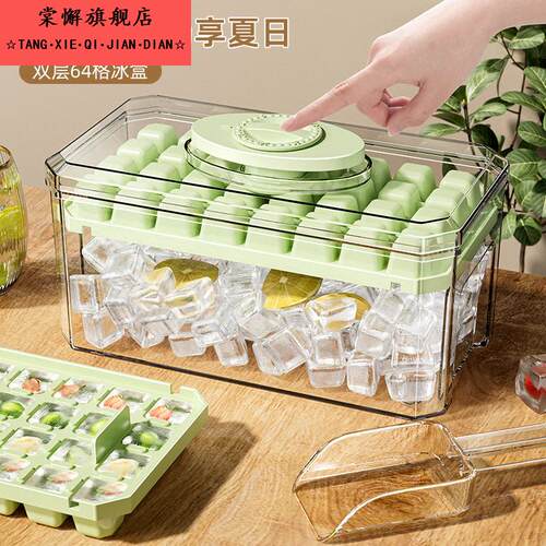 冰块模具家用制冰神器食品级冰箱自制冰块制造机迷你制冰机小型