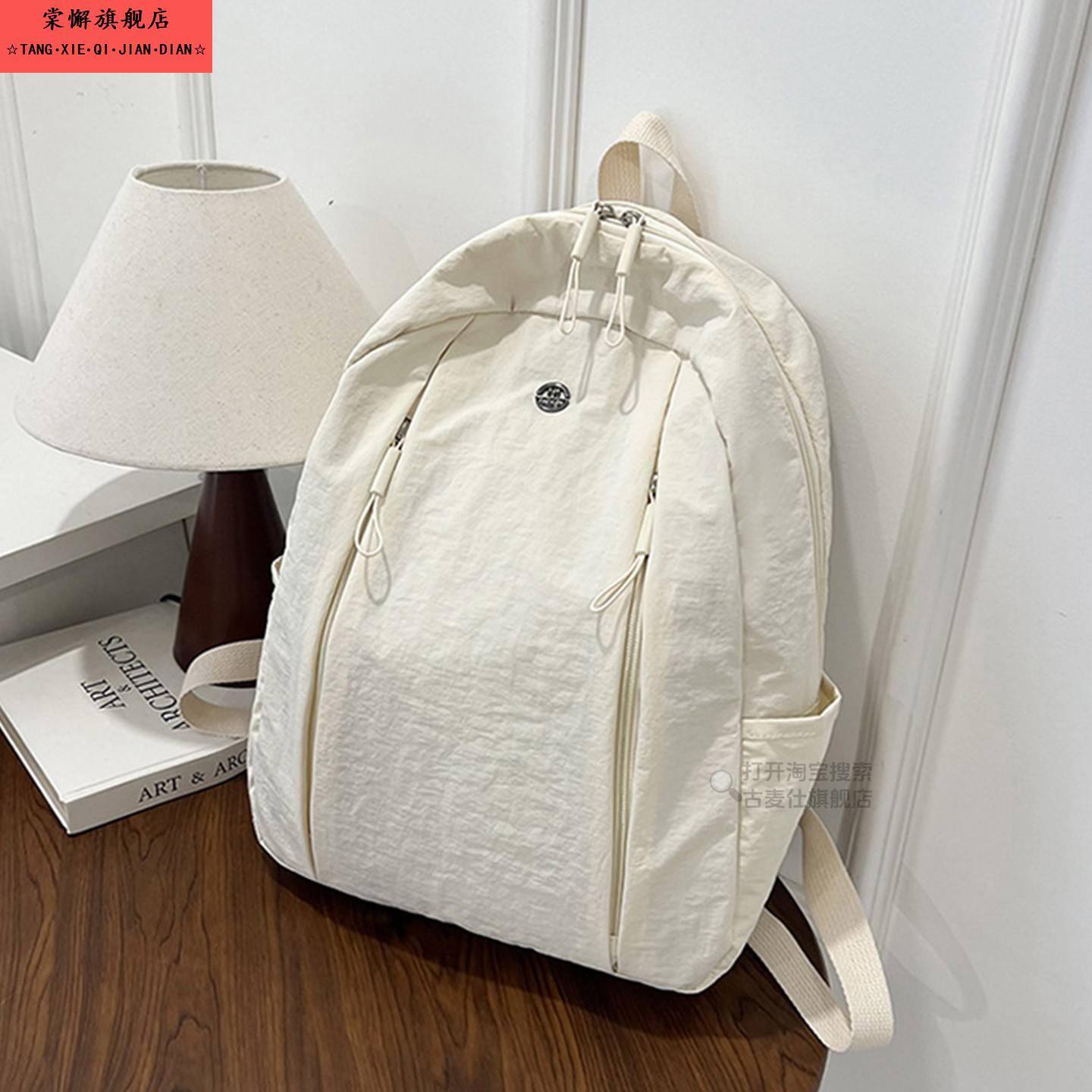 新款休闲上学旅行背包轻便大容量尼龙布研学书包防水男女生双肩包