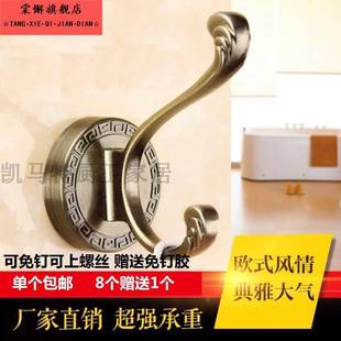 仿古铜挂衣钩鞋帽柜衣服挂钩实心卧室门后复古铜金色单个衣帽钩