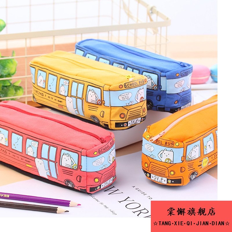 创意中小学生笔袋男儿童卡通巴士汽车文具袋大容量笔盒铅笔盒帆布简约潮少女文艺小学初中女生大容量女童,文具电教/文化用品/商务用品,笔袋,淘宝优惠券,粉丝福利购,淘宝优惠卷