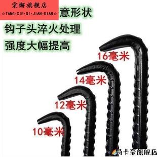 t型井盖钩子自来水盖勾窨井下水道阴井盖拉钩拉货筐铁钩菜篮子钩