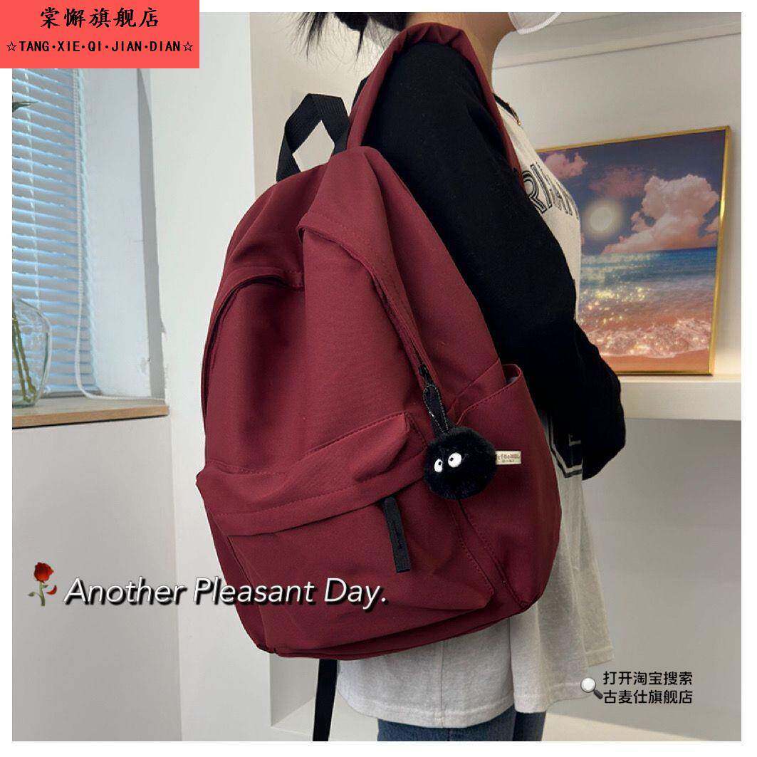 双肩包女2026新款韩版书包中学生简约背包初中高中大学生包男