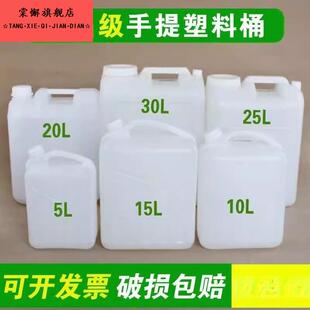 50L下口瓶实验室蒸馏水桶 HDPE塑料放水桶PP龙头放水瓶5
