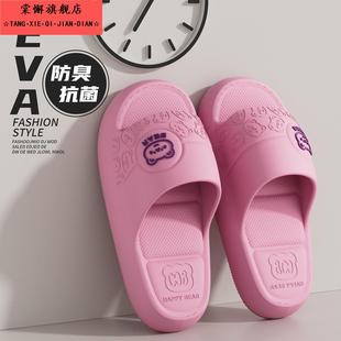 专用洗澡2025新款 浴室防滑拖鞋 女士踩屎感轻便厚底家居室内凉拖夏