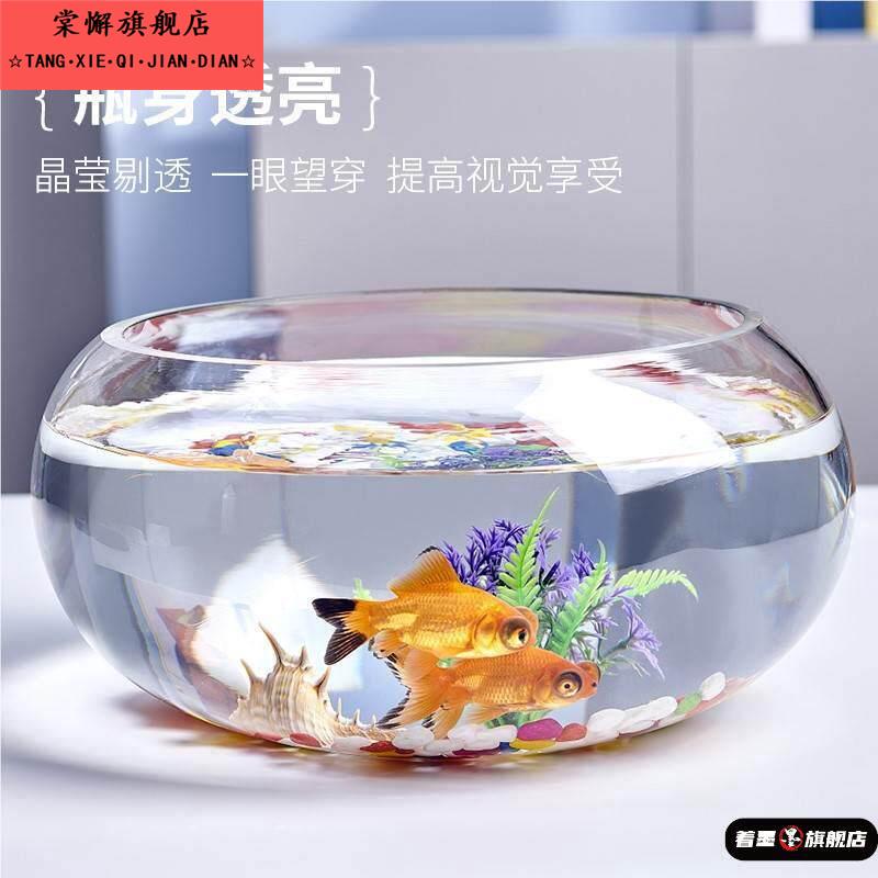 圆形小鱼缸小型桌面迷你玻璃透明玻璃金鱼缸家用客.