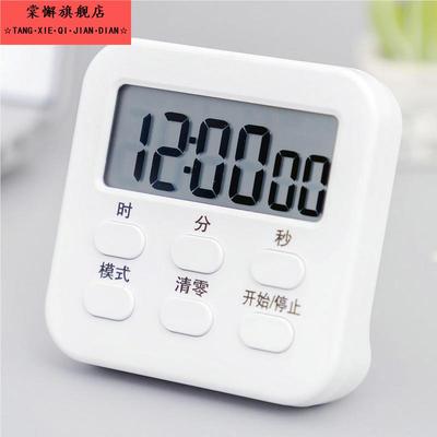 足疗店足浴倒计时器/桑拿技师上钟表美容院专用提醒器/按摩定时器